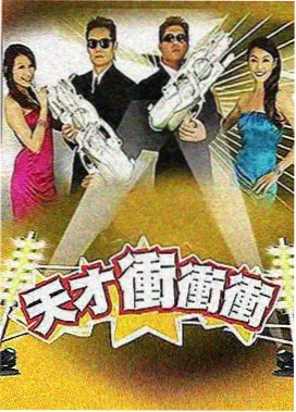 米米影院美食综艺厨房有戏海报