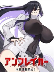 米米影院推理漫画改编折纸侦探海报